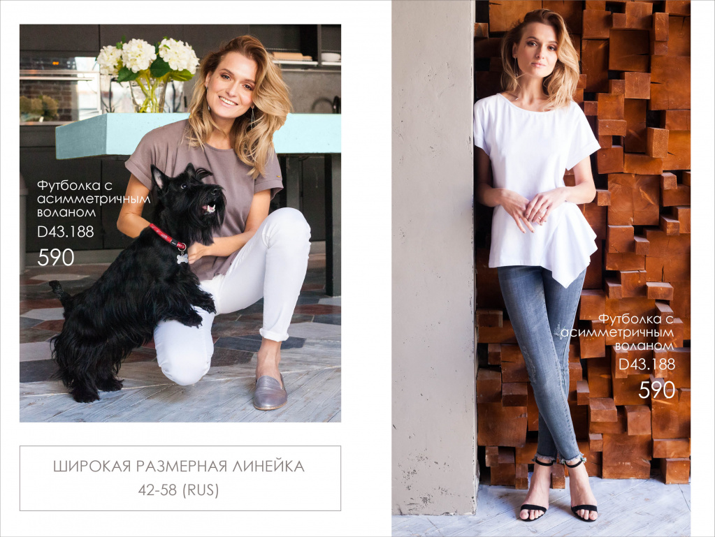 ���� ������� �� 30.04. ������. Vilat*te. ������� �����. ������� �� 42 �� 58, ��� �����. ������� ���� + ����������