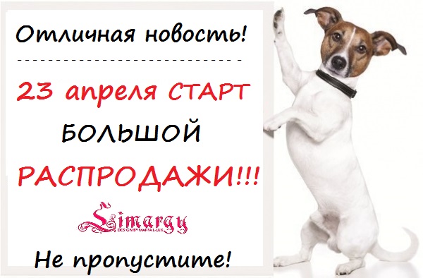 �� ����������! 23 ������ �������� ���� �� ���������� ������ � ����������� ��� ������� ***Limargy***