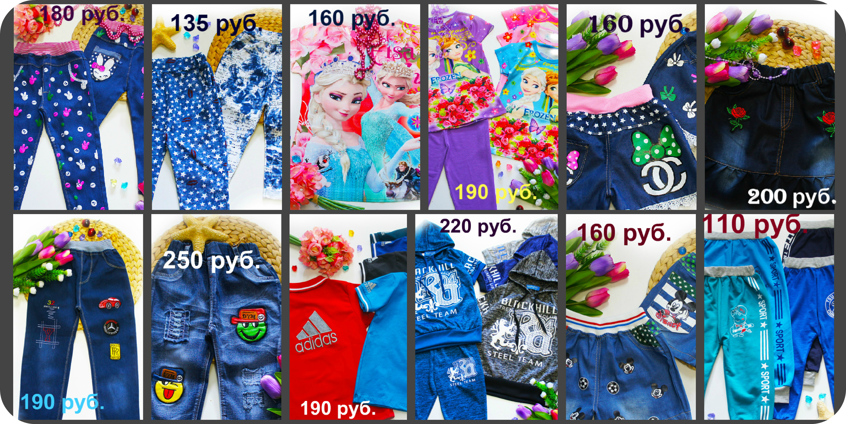 Babynewmoda - ����� ����� ������� !!!!