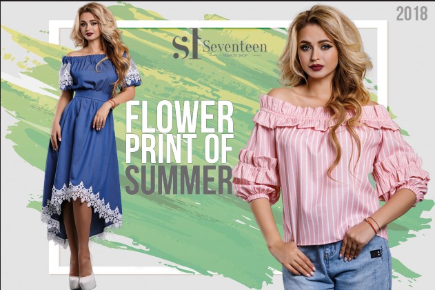 Seve*nteen - ����� ������ ������! ������ ������� ������ 42-58 ��������. � ����� ������ � ����� Family Look