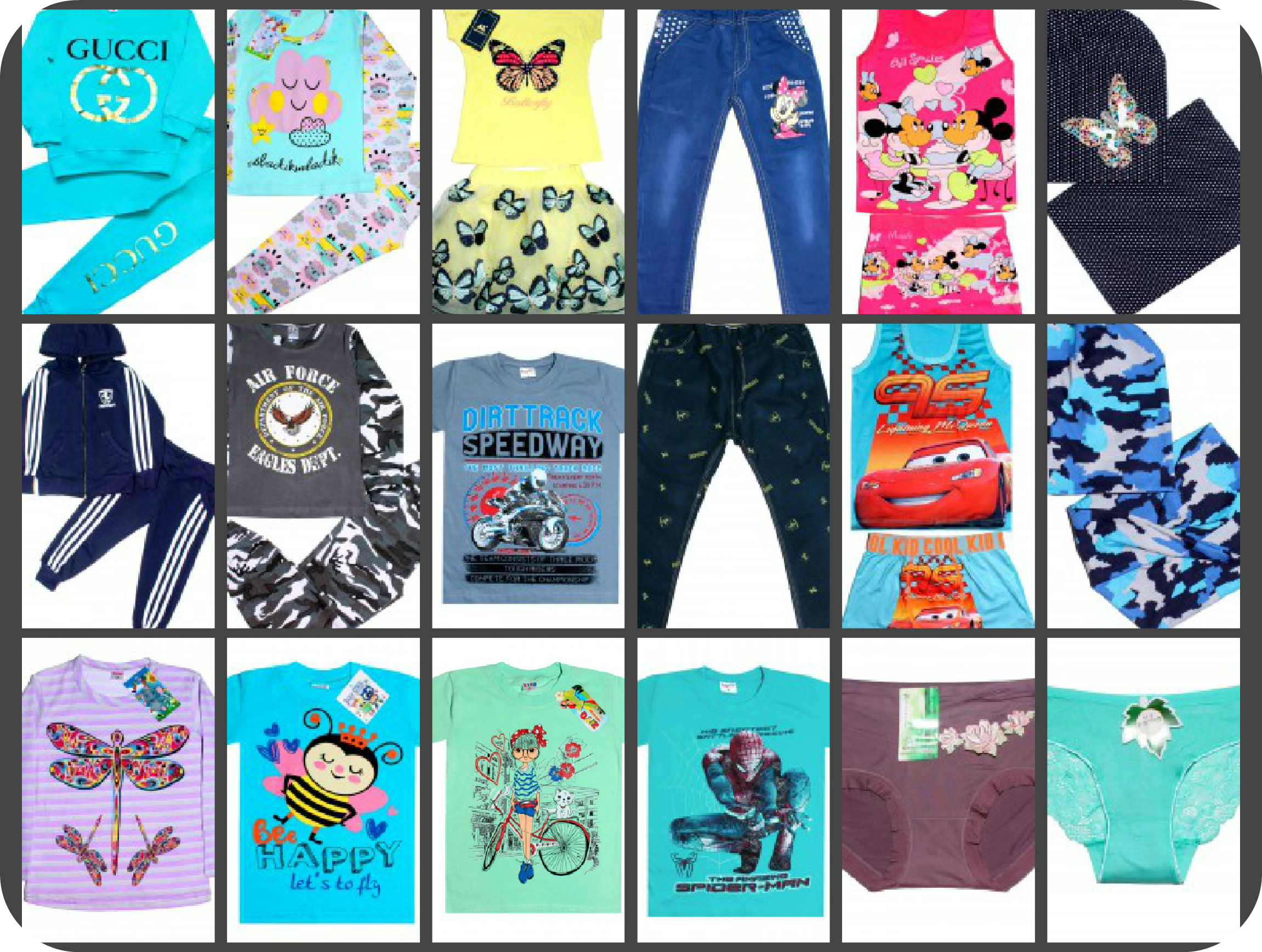 Bonito KidS - �����-������������ � ��������� ������� �������� �� ����������� . �������� �� 60 �., ������� �� 160 �. � ����� ����������, ������, �������, �����,��������, ����� � �����. ����� ��������� � ������� ������. �� ����� ������ ����. 