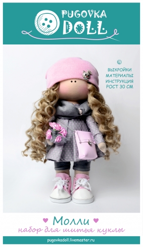 ��������� ��� ���������� �� Pugovka Dolli - ������ ��� ����� ����� � ������, ��������� ��� �����, ������, �����, ������ � �����. ������ ����� ����� �����!