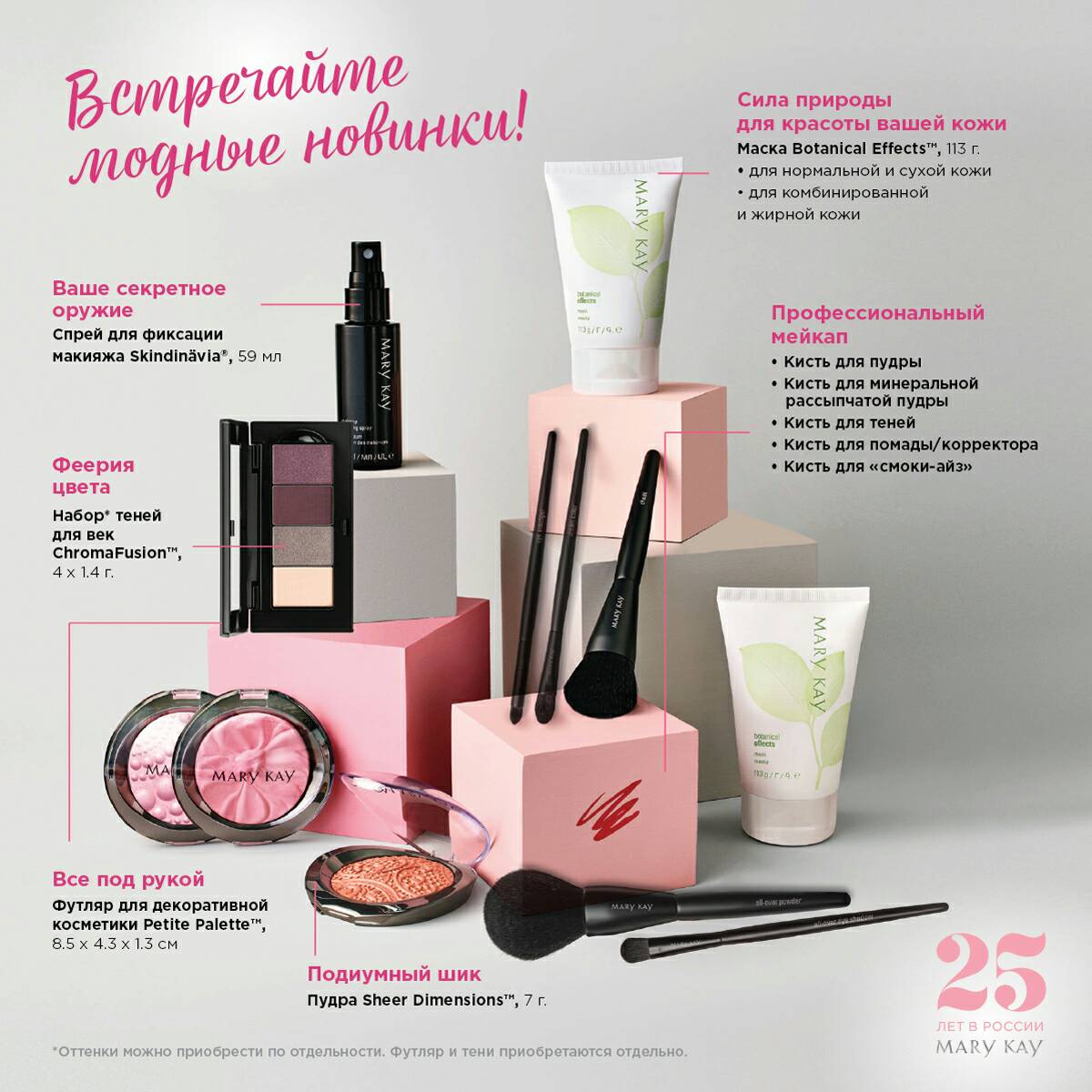 ��������� �������. ���� ��  29.04