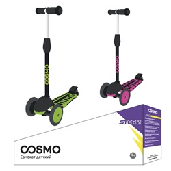 ���� �� 13.05. Cosmo. �������� �� �������������! �� 3-� ��� �� 80 ��. �����������, ����������, ������� ����������, ������, ������.