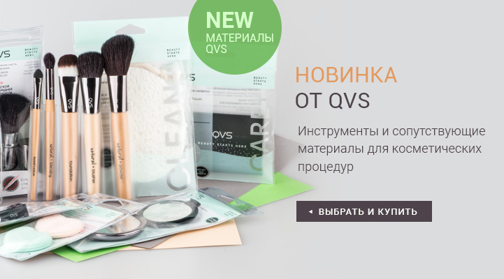 ���� �� 14 ���. ��������� �������������� �������! ���������� ��� �������, �������� � �������� QVS (�������) - ��� ������� ��������, ��������� ���� � �������� ������-13. �������� ������!