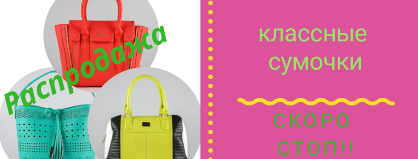 ���� �� 30.04 ������ ���� ���������!! ����������� ���������� �� 80%!! $@bel**lino ����� � ����!!!! ��������!-2