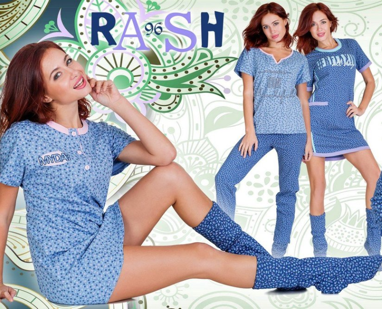 ���� �������. RASH - ������������� ��������! �������� ���� �� ������ ����, ������� ������������� ������ ����������, �� �� �������� ������������ ���������. �������, ������� � ������� �����������!