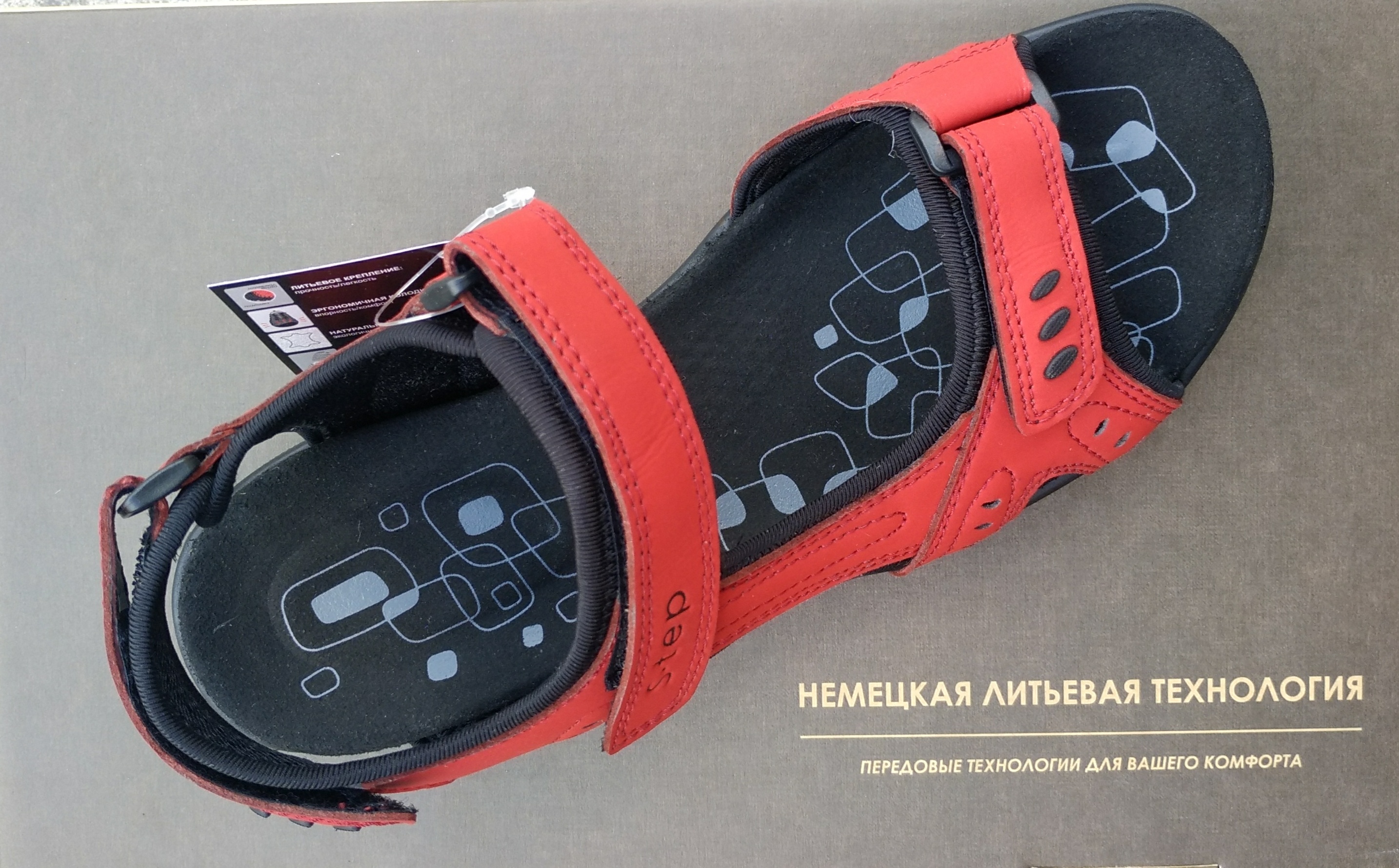 ���� �������. �����: S_TEP, Ralf Ringer, Rieker (������� - �������). ��� �����