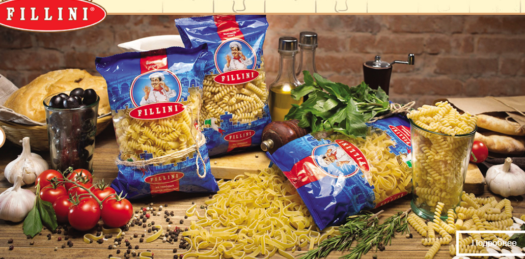 ���� �������. �������� Fi*ll*ini. ������ �,� ��������� �����, �������� �� 0,2 �� 5 ��. ����� 3