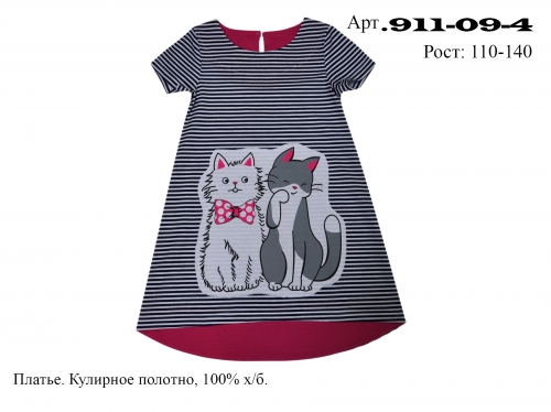 ���� �� 30.04. ���^���-������������, �����, �������� ������� �������� �� �������� �����. ��� �� ����� �� ������� ������, ���� �������� �����. ������� �����/���� 2018. ��� �����.