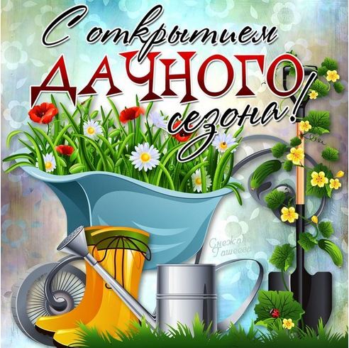 ��� ��������! �ӣ ��� ������� � �������� ��������! ��������� - �� ���-�������� - ��������� ��������! ���������, ���������, ���������, ����. ��������, ��������� �����, ������, ��������� �������, �����, ����� � ��. ����� 66.