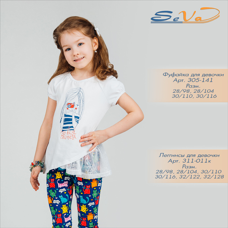 [b]���� �������. ������� ������ - Seva ��������. ������ � �����, � �����. �������� ����� - ����, ��������, ������, ���������� �����. ����� ��������� ���� - 2018. ����������. ����� 20.[/b]