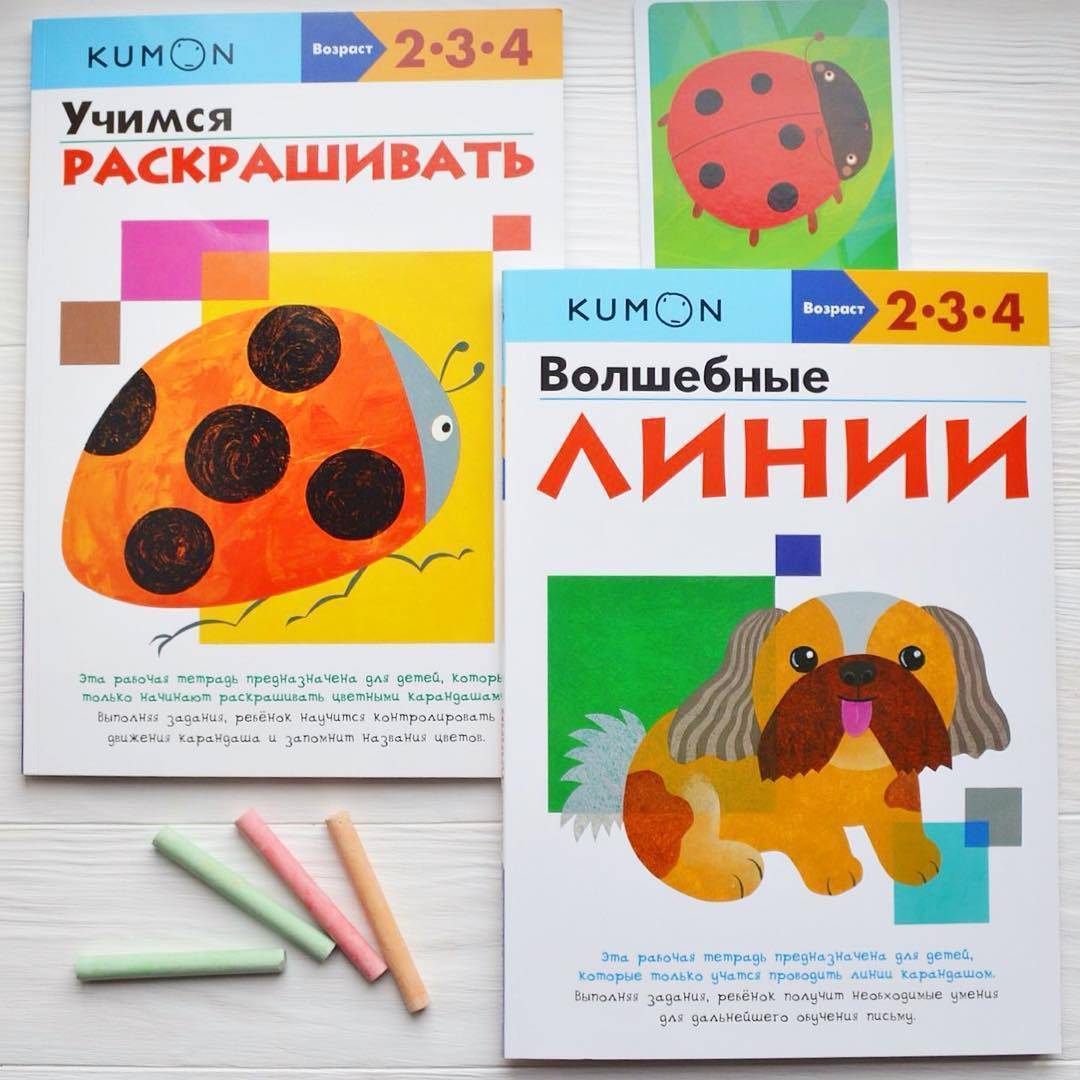 ���-�� ����, ������, ������, ��� ���������� �����. ���� �� ������� �����������! ����� ����, ������� ����� ����� � ������ ����� ������ � � ����! ���������� ������� Kumon.