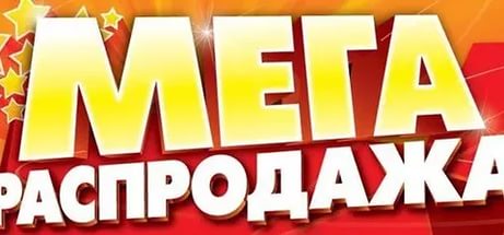 ���� �� 08.05. ����������� ����������-2! ���������� ���� ����� � ����!!! ����������� ������� �� ����������� ����������, �������, ����������� �������� �� ��� ������ �����, ������, �������������, ������������� ������� � �����������.