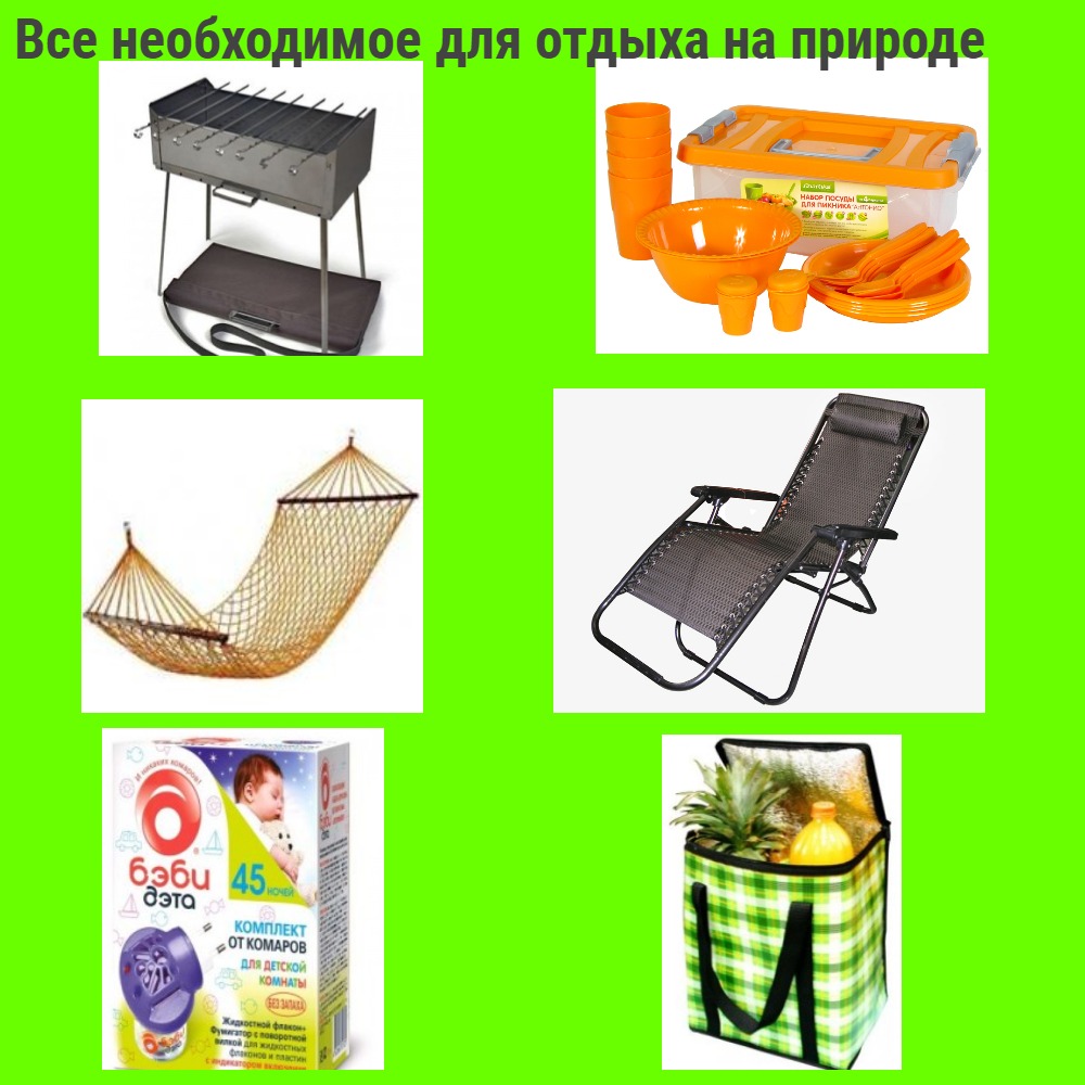 ���� �������. �������� �� �������, ����� � ������, ����� ������������, �������, ��������, �����, ���� ��� ��������, ��� ����������� ��� ������ �� �������.