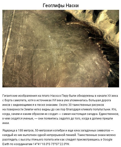 7 ������������ �������, ��� �������� ��� �� ��� ��� ������ ������