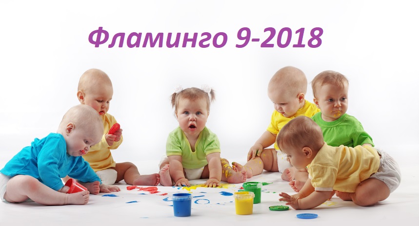 ���� �� 18 ��� 2018. ���� �� 20�.�������� �����. ��� �����.��������� �������. ������� ��������. ���������� ������. ������� ������ �*�*�*�*�*�*�*�-9-2018.������� �������.