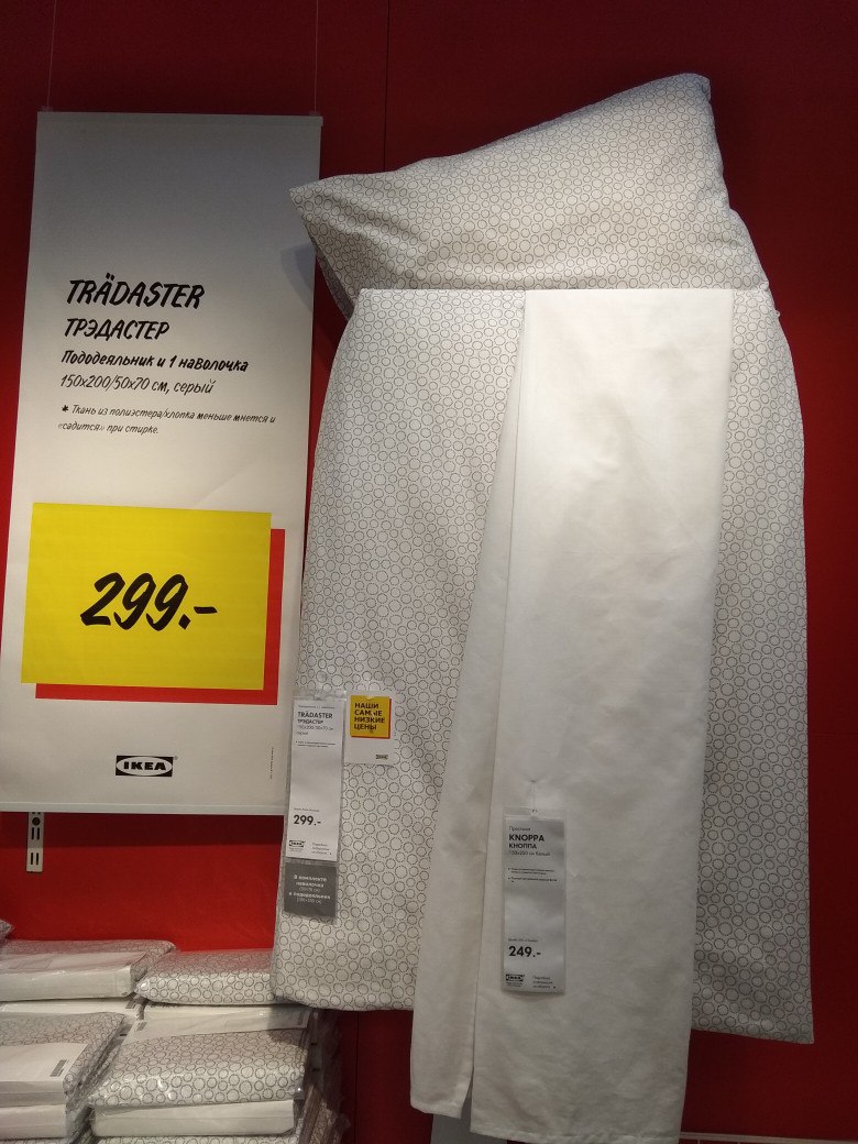 ���� �� 15.05 �kea -38. �� ��, �� �������!