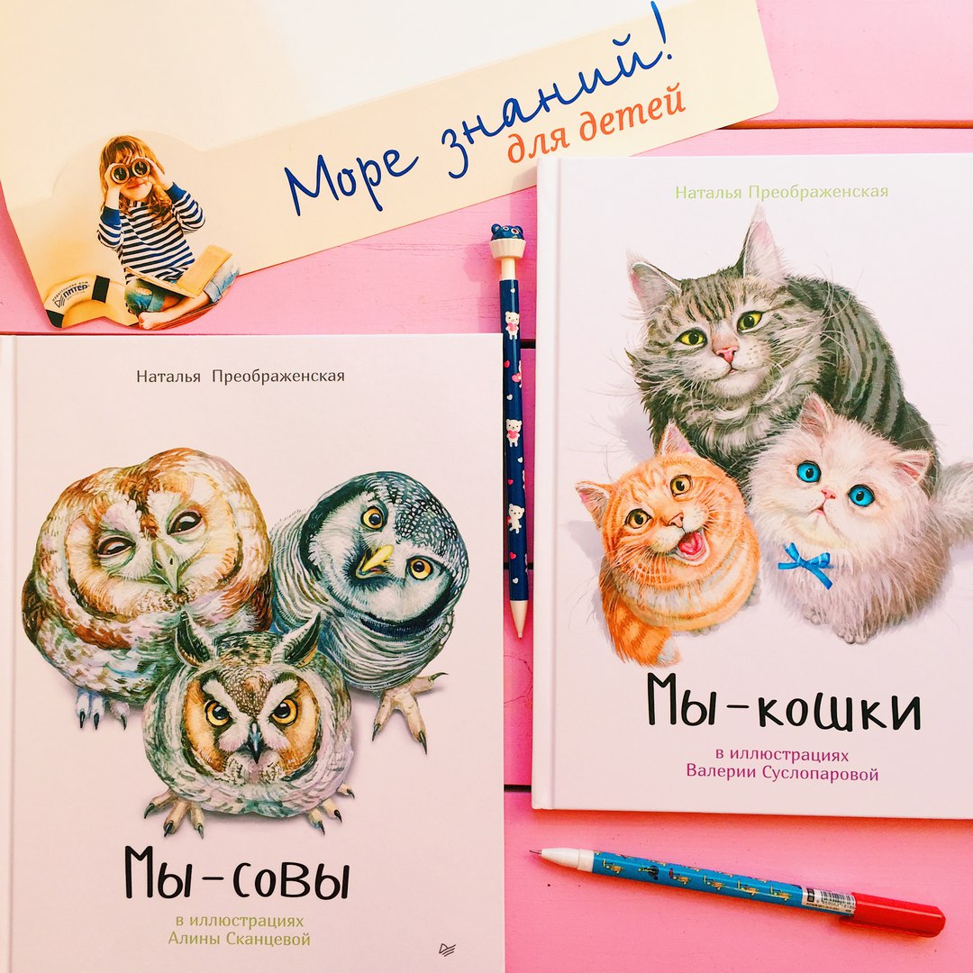 ����������� ����������� ����� AnimalBooks ��� � �������!