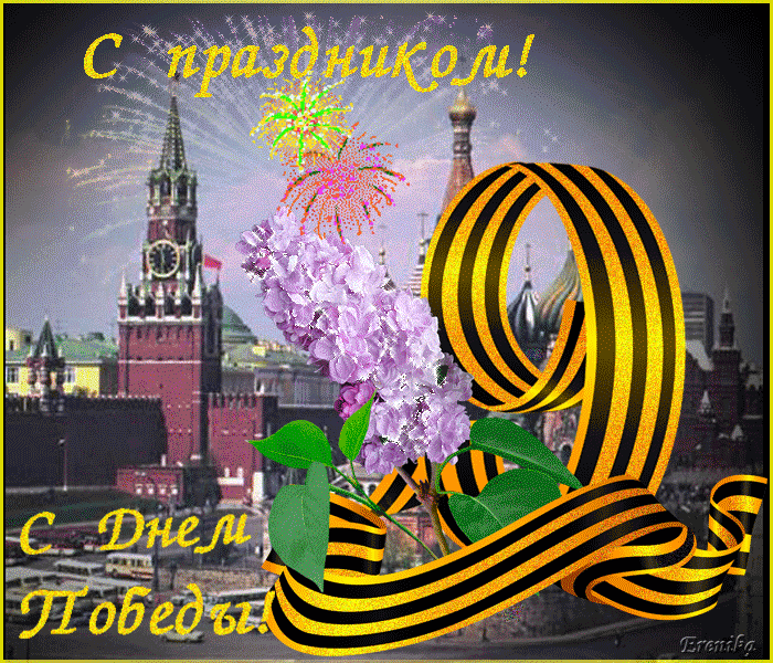 ���, ���, ���!