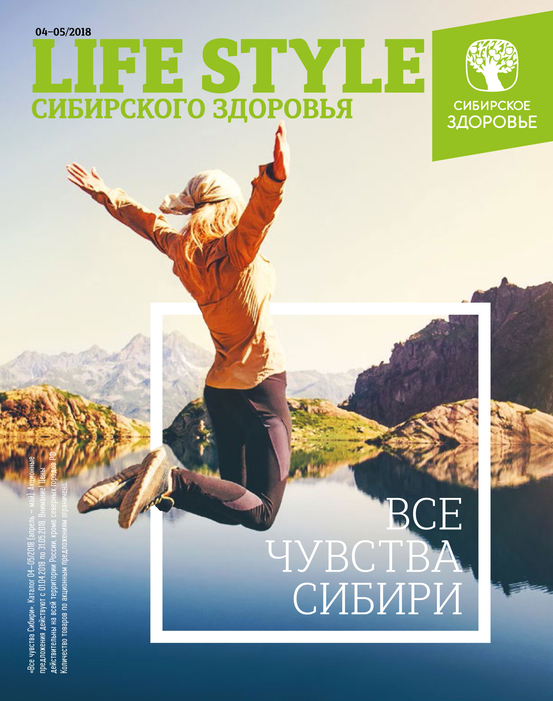 ���� �������. S�*���*���� ���*�����. ����������� �������� ��� ���������� ��������� � �������. ����� - 12