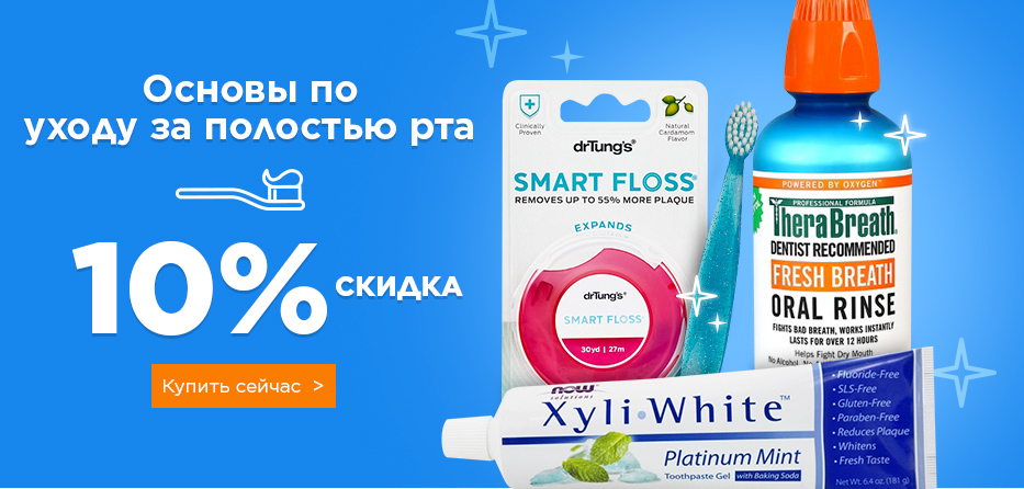 ����� ����� �� ����� iHerb �� 16 ���! ��� ��������!