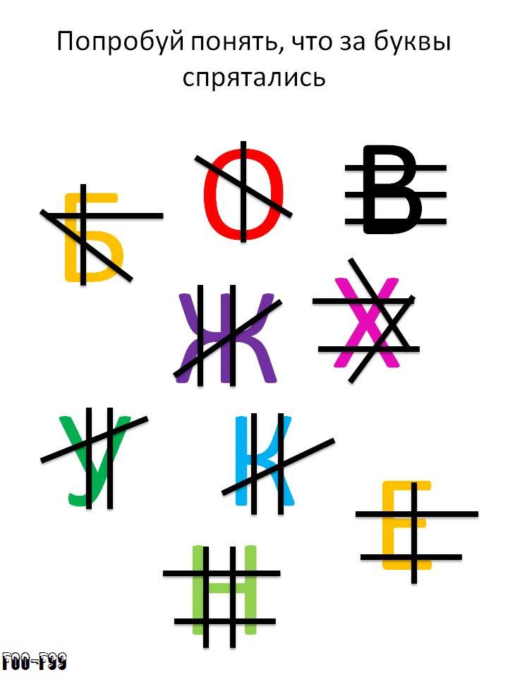 ���������� ��� ����� � ����������