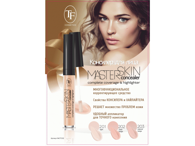 ������� ��������� ��� � TF ������