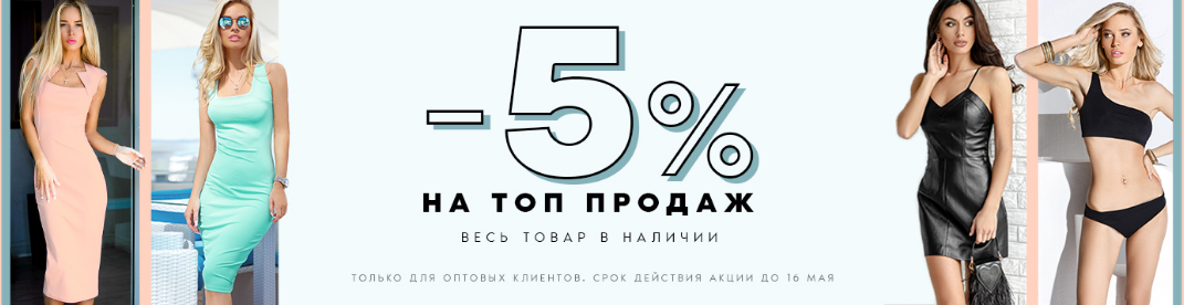 ����ף��� �� ������! ����� ������������ ������ �� Gepur �� ���� ������! ������ �� 16.05 9-00!!!