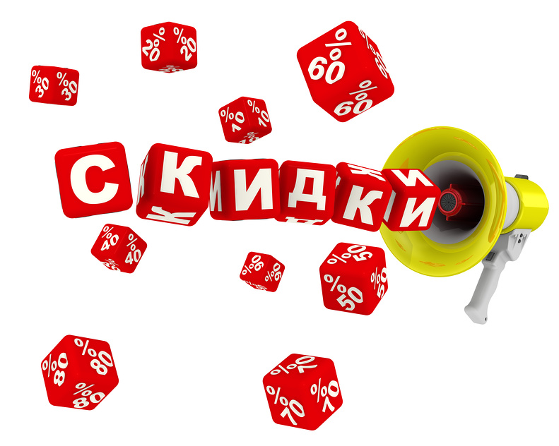 [b]���� ������� �� 18.05 ������ 30 % �� ��������! ������ ������� ������, ����� ��� � ����� � ���������!!! ������, ������, ���������, �������� ����� ,�������, ������,�������� ������������� �������� ������.[/b]