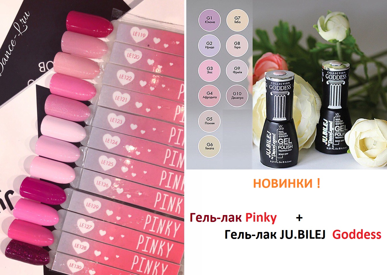 ������� Dance Legend !  ����-��� Pinky + ����-��� JU.BILEJ  Goddess