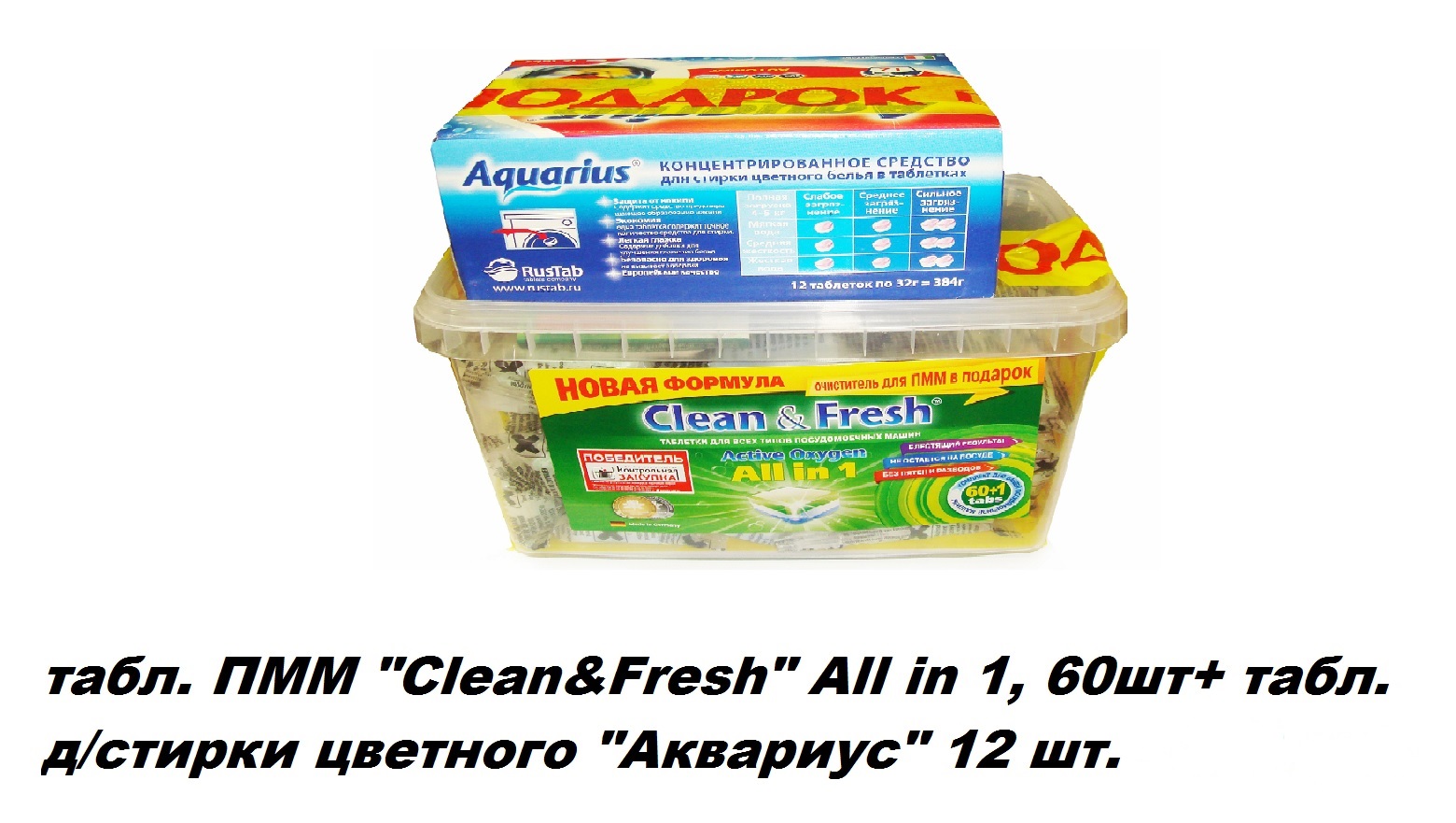 ��������-���� �� 22.05. �� �������������� ��������. SaLe!! ������ -30% � �����!! ����� ����� �������� ��� ��� C&F 60���+Aquarius 12��� ��� ������ ����� 360�!! �������� �������� �� ����� ����.