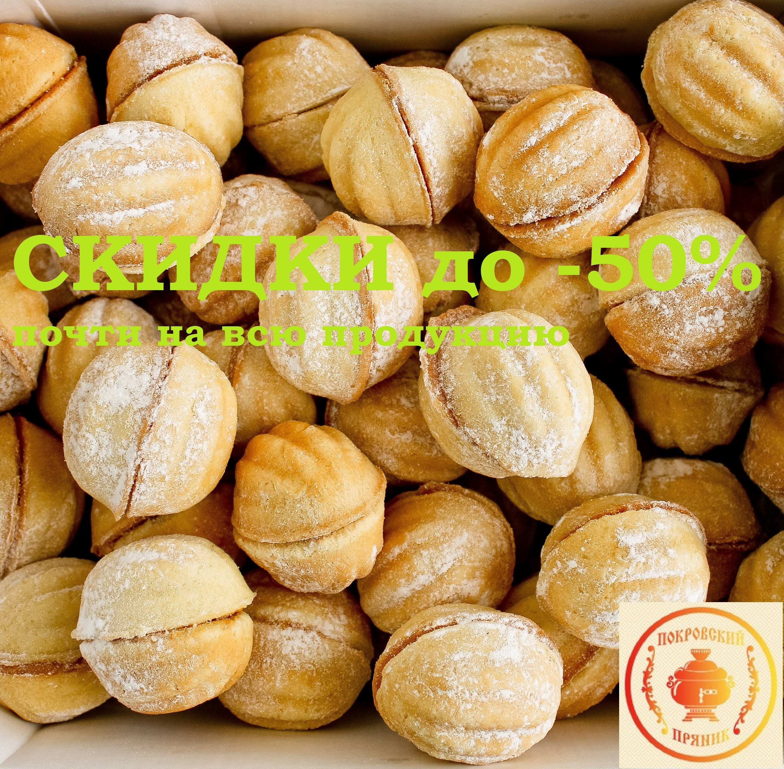 ���� �������. ���������� ��������! ������ �� -50%! �� ���� ��������! � �������! ��������� ������ � �������, ������� ��������, ���������, � ��������, �������� - 23