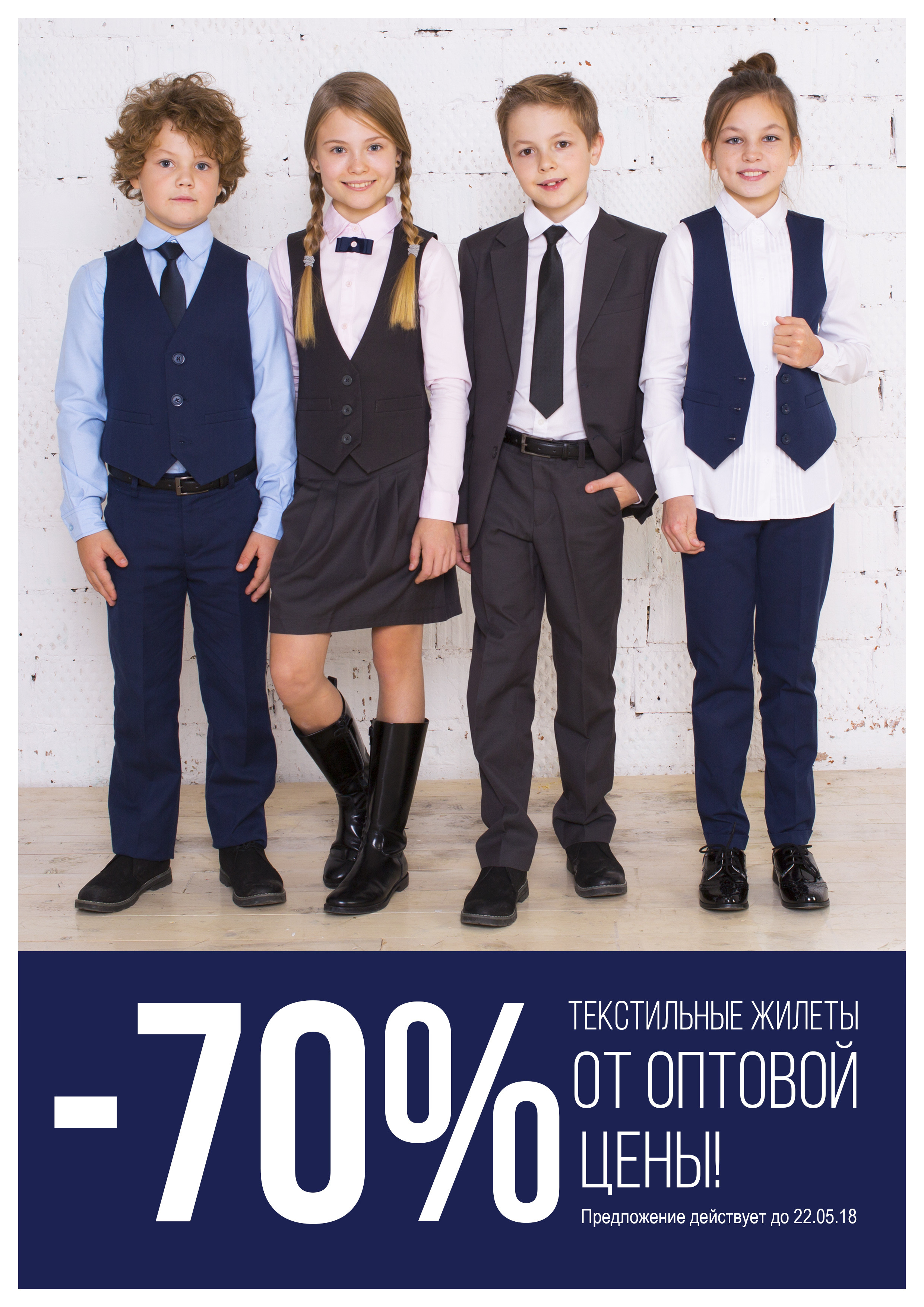 ���� �������. ������� ������ ���*�� ��*��*��*�� (BB). �������������� ����� -35% �� �����-���� 2018. �����-���������� �������� ������� �� 70%. �������. ����� ����� 2018.�������.������� ��������� ��-50%.�����.�����-104.��� �����