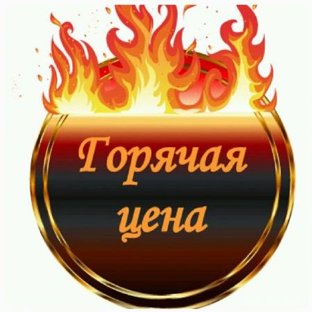 ���� �� 23/05. �������� ������� 370. ���������� �����! ������ -20% � -25%