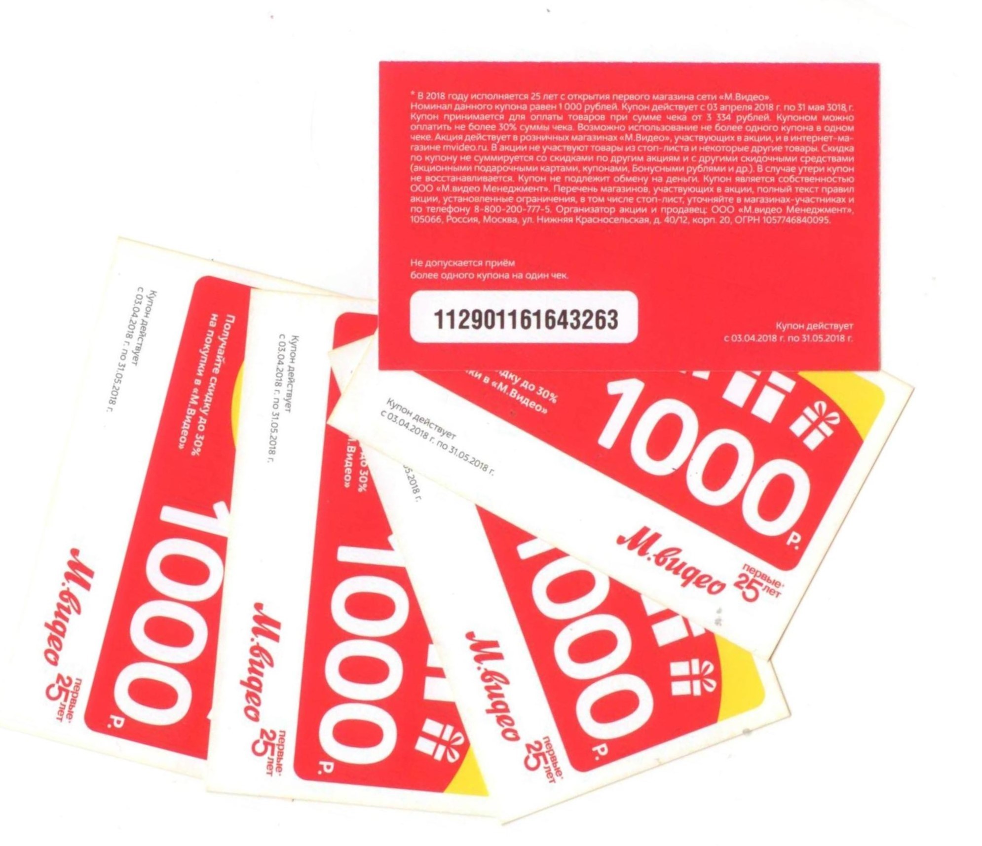 ������ 30 % � �.�����