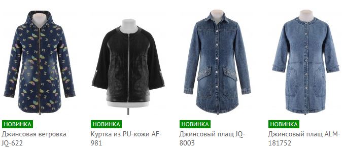 ���� �� 29.05. Fashion ������-79. �������� ������� ������ �� ����� �����, �� 38-�� �� 66-�� �������. ������� ������� �����-���� 2018!!