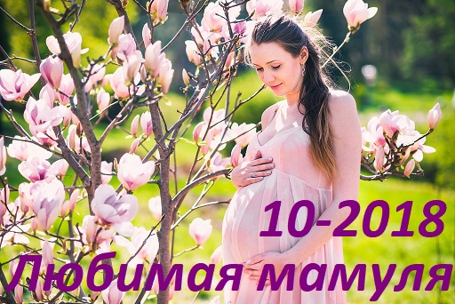 ���� �� 31.05.2018.������� ������-10-2018.����� ������ ���� �� ���أ � ��������� ��� ������� ��� ������� � ����-� ���. ������� �����������. ������� ��������.��� ���� �� �� �������.���������.