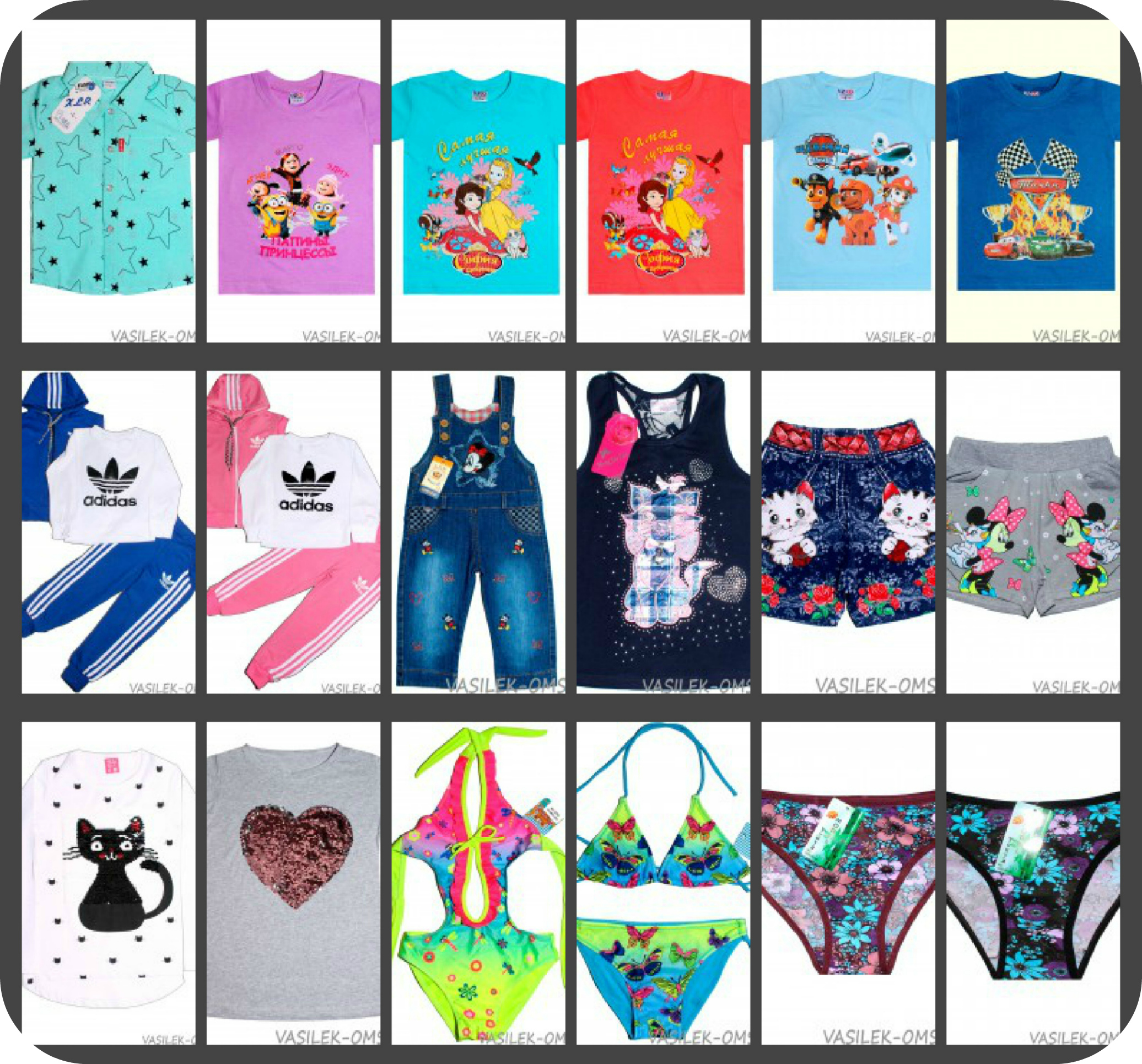 �� ��� ����� �� ���� !!! ������� �� Bonito KidS !