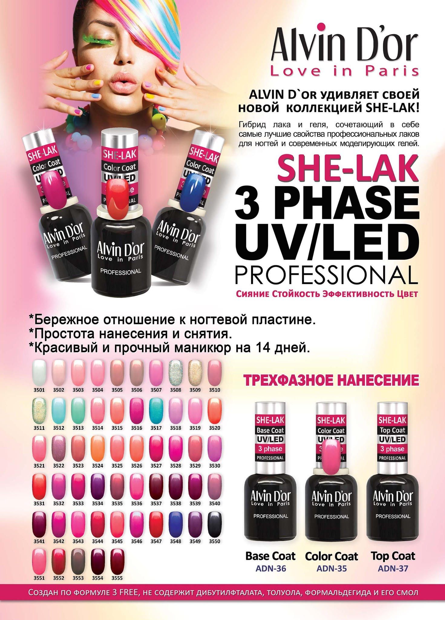 �������� ��� ������ ����� ��������� ����-�����.