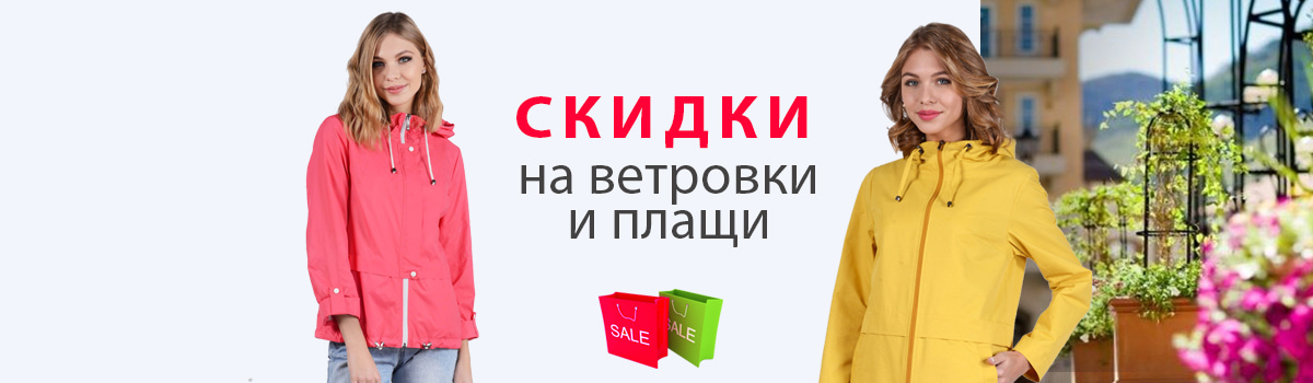  �win�i� -80. �����, �������� � ������������ ������, ������, ������, ��������! ���������� ������ � ������������ ������� 2017-2018! ������� � ����� ���������� ������! ���������� 15%!!! 