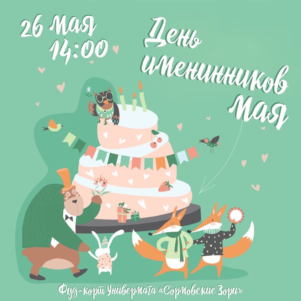 ���� ����������� ���   ���-����, ��������� "���������� ����"  26 ��� !