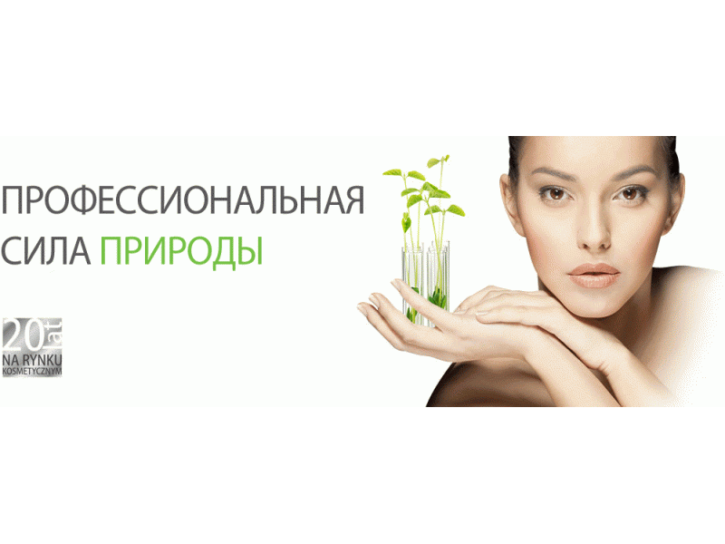 ������ ������!!! ������ 40% �� BIELENDA HOME PROFESSIONAL.