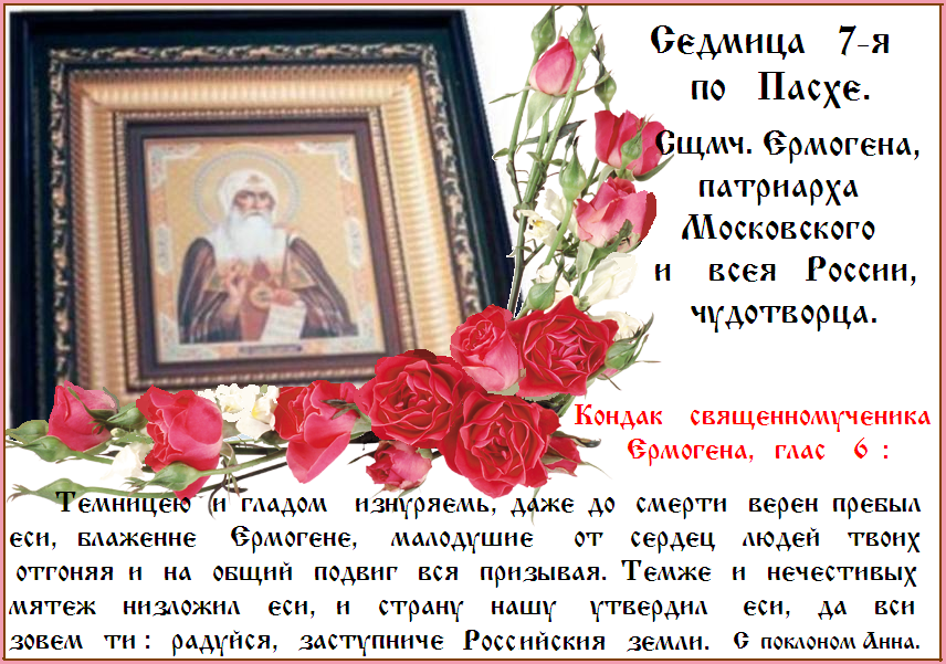 ���� ���� �����,/ ������ ������ � ���� �� ����� ��������,/ �� ������� ������� ���� �� ���,/ �� ��������� ��/ � ���� ������ ����� ���.