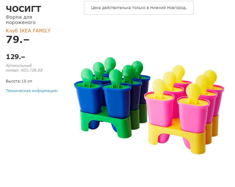 ���� �� 30.05 �kea -39. �� ��, �� �������!