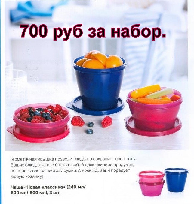 ������� Tupperware ���������� ������ �� 70%. https://tupperwarenn.www.nn.ru/?page=gallery&MFID=1396934