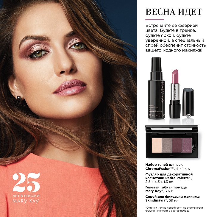 ��������� �������. ���� �� 30.05  