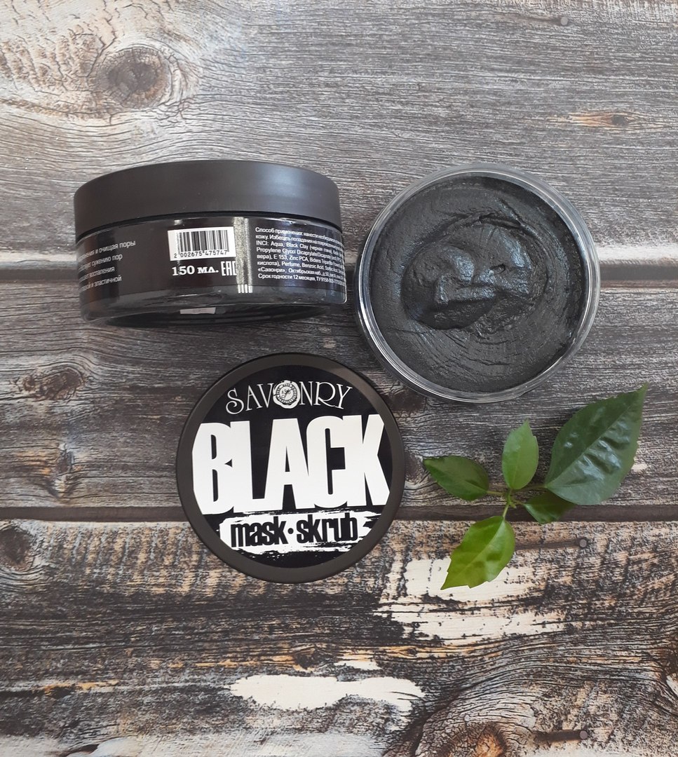 �������! ���������� ���� � ����! ����������� ��������� Savonry ��� ����, ����, �����, �������� � ��������. ���� No26