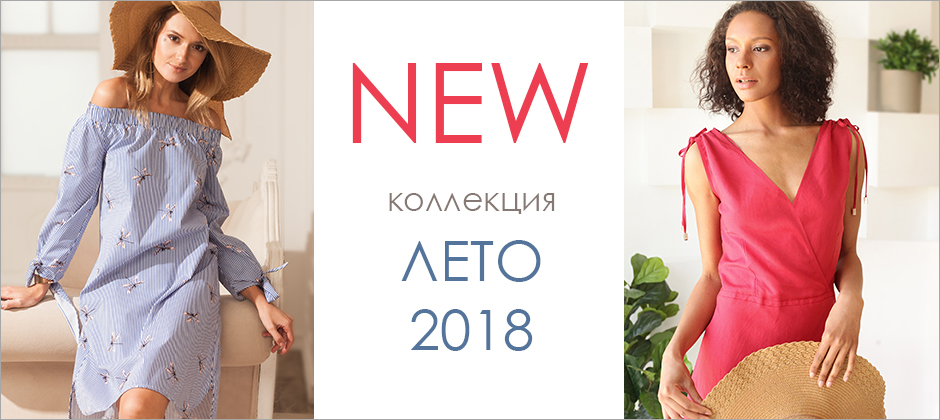 ������� �� VILAT*TE