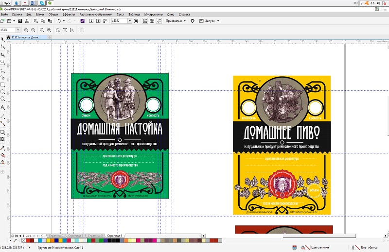 ������ �������� ��� �������� ��������� ������������ �������� «�������� �������»